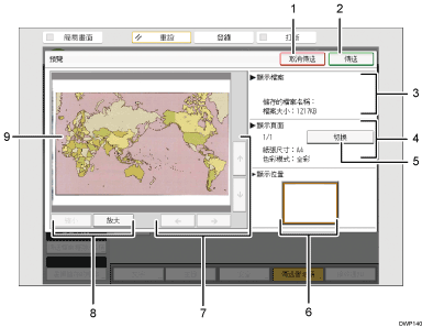 操作面板畫面說明圖編號標註說明圖