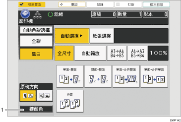 操作面板畫面說明圖編號標註說明圖