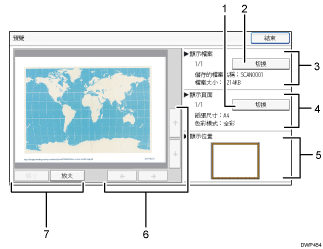 操作面板畫面說明圖編號標註說明圖