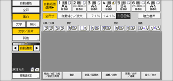 操作面板畫面說明圖