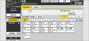 操作面板畫面說明圖