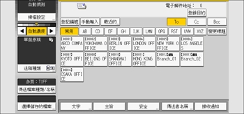 操作面板畫面說明圖