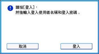 操作面板畫面說明圖