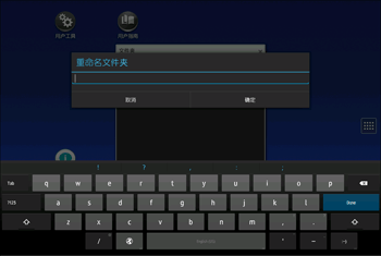 操作面板画面插图