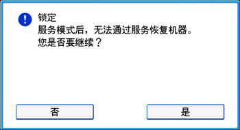 操作面板画面插图