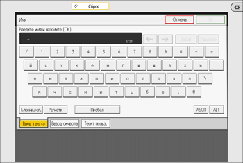 Ilustración de la pantalla del panel de mandos