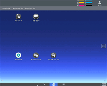 조작 패널 화면 그림