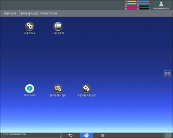 조작 패널 화면 그림