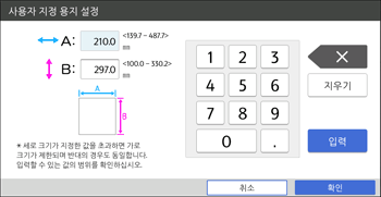 조작 패널 화면 그림