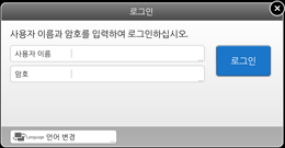 조작 패널 화면 그림