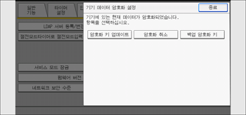 조작 패널 화면 그림