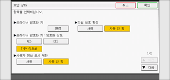 조작 패널 화면 그림