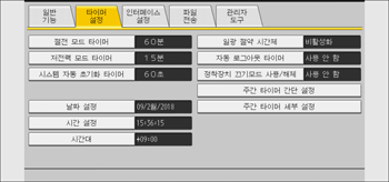 조작 패널 화면 그림