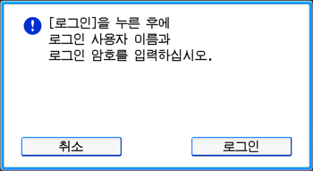 조작 패널 화면 그림