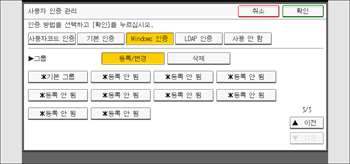 조작 패널 화면 그림