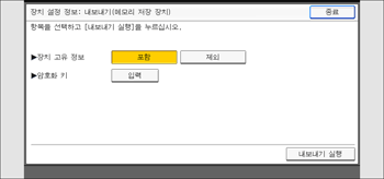 조작 패널 화면 그림