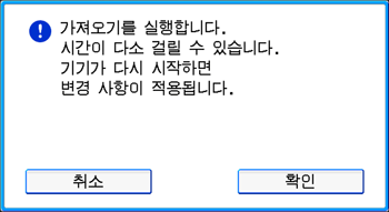 조작 패널 화면 그림