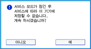 조작 패널 화면 그림