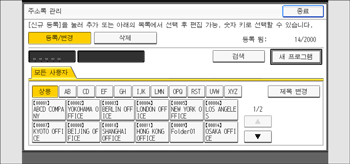 조작 패널 화면 그림