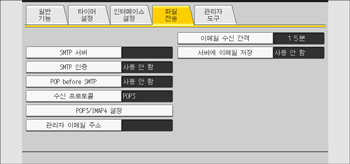 조작 패널 화면 그림