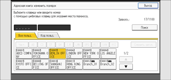 Иллюстрация экрана панели управления