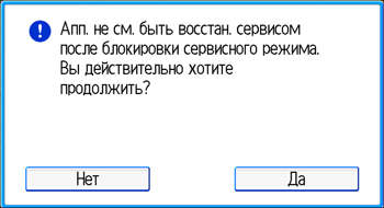 Иллюстрация экрана панели управления