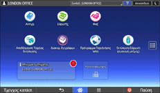 Οθόνη πίνακα χειρισμού