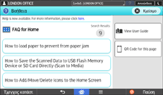 Οθόνη πίνακα χειρισμού