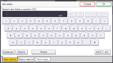 Ilustración de la pantalla del panel de mandos