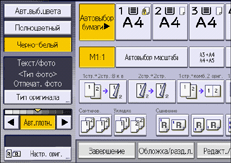 Иллюстрация экрана панели управления