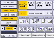 Иллюстрация экрана панели управления