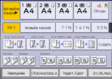 Иллюстрация экрана панели управления