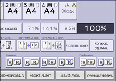 Иллюстрация экрана панели управления