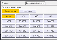 Иллюстрация экрана панели управления