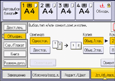 Иллюстрация экрана панели управления
