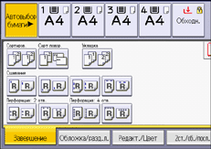 Иллюстрация экрана панели управления