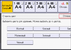 Иллюстрация экрана панели управления