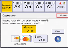 Иллюстрация экрана панели управления