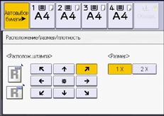 Иллюстрация экрана панели управления