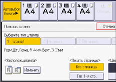 Иллюстрация экрана панели управления