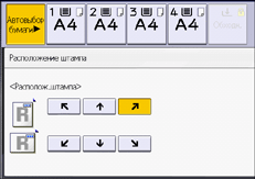 Иллюстрация экрана панели управления