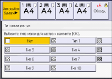 Иллюстрация экрана панели управления