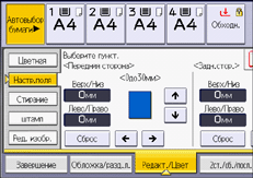 Иллюстрация экрана панели управления