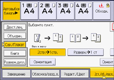 Иллюстрация экрана панели управления