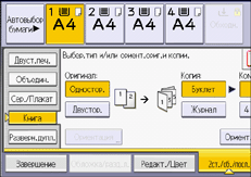 Иллюстрация экрана панели управления