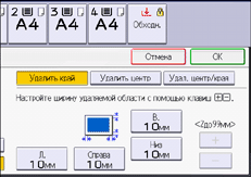 Иллюстрация экрана панели управления