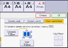 Иллюстрация экрана панели управления