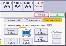 Иллюстрация экрана панели управления