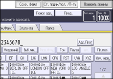 Иллюстрация экрана панели управления