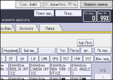Иллюстрация экрана панели управления